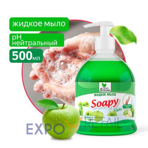 Жидкое мыло "Soapy" Light "Яблоко" с дозатором